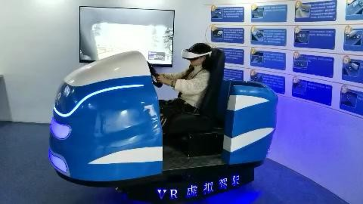 VR模拟驾驶